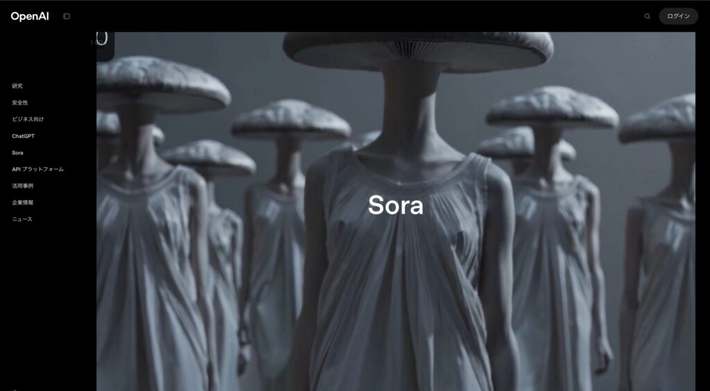 Soraの動画生成画面のスクリーンショット