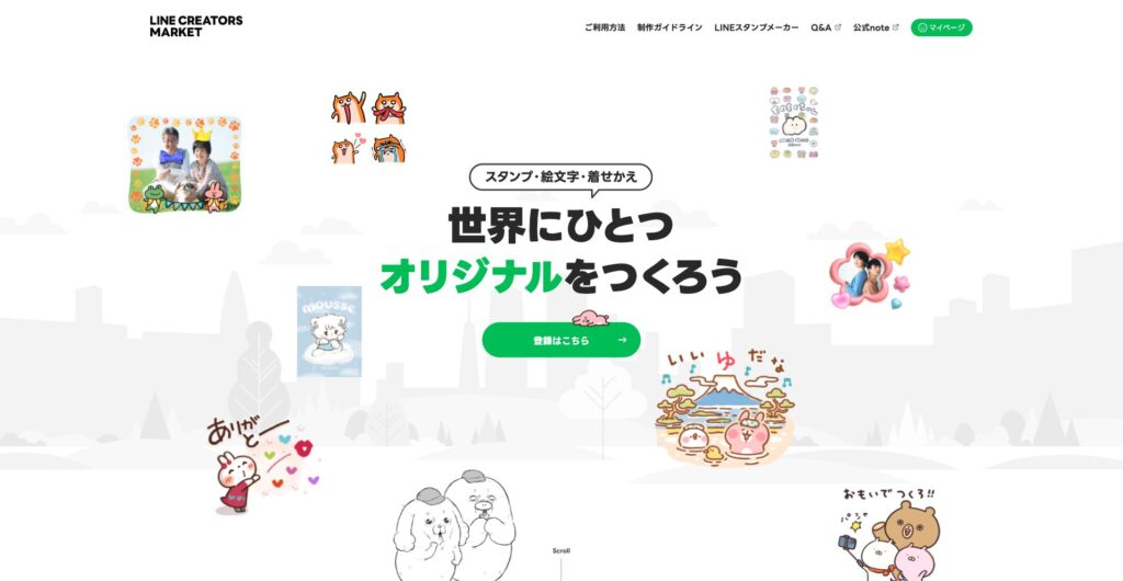 LINE Creators Marketのトップページで「オリジナルをつくろう」と表示されている画面